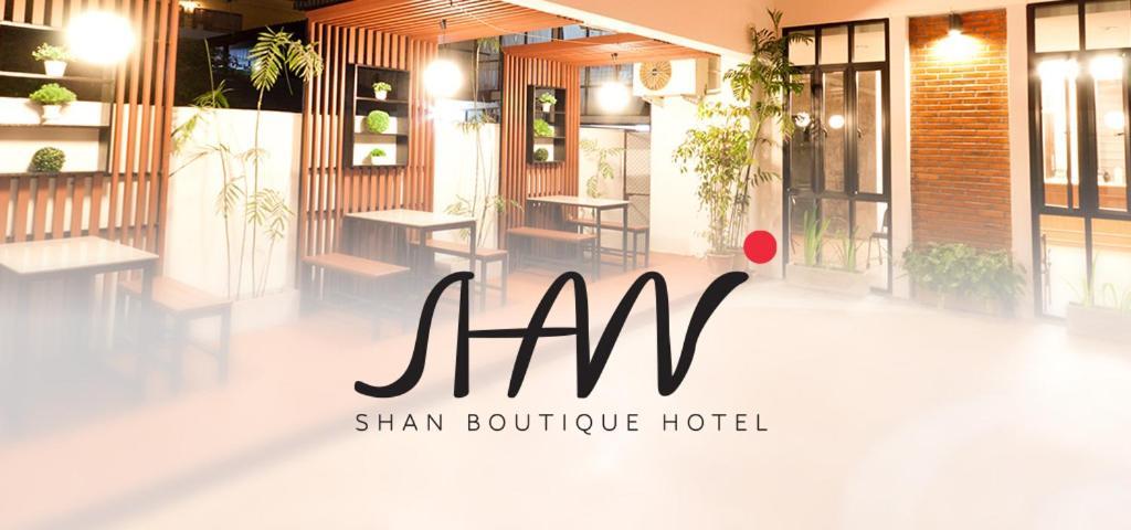 Shan Boutique Hotel เชียงใหม่ ภายนอก รูปภาพ